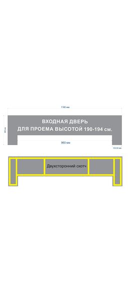 Табличка информационная